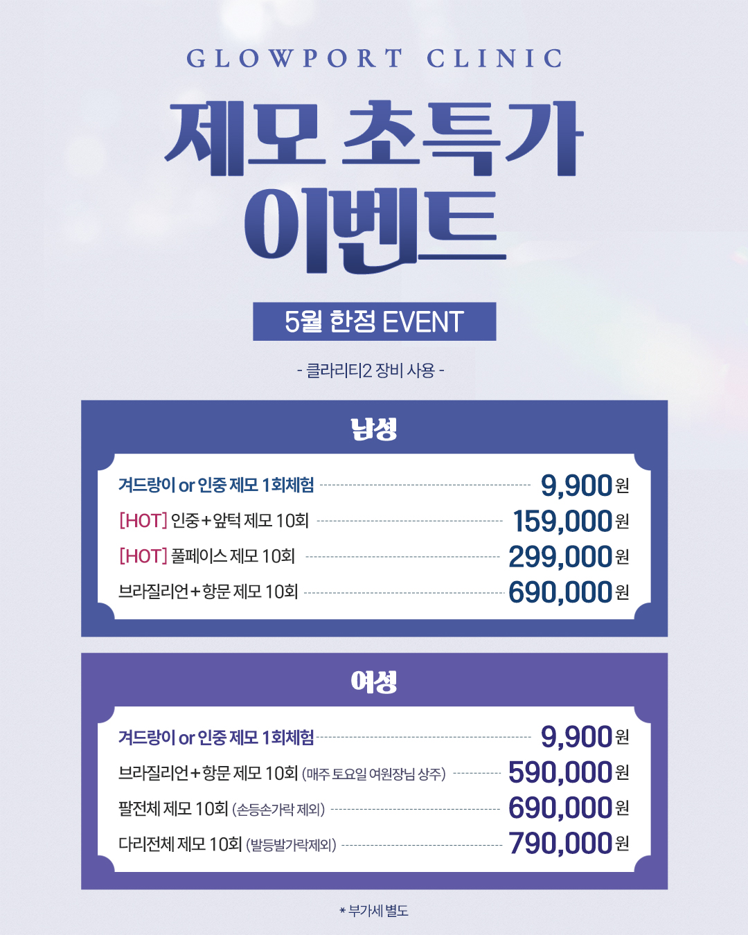 대기시간 발생 안내
