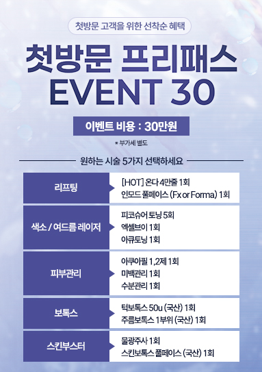 추가 팝업 안내