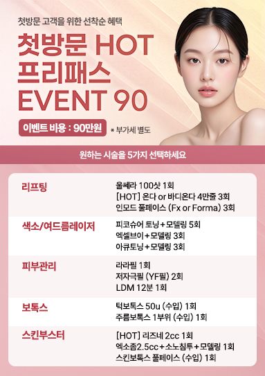추가 팝업 안내 2