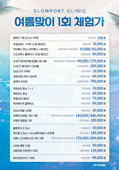 팝업 안내